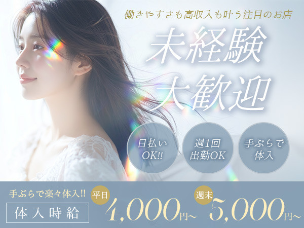 CLUB MERCURY/桐生画像179234