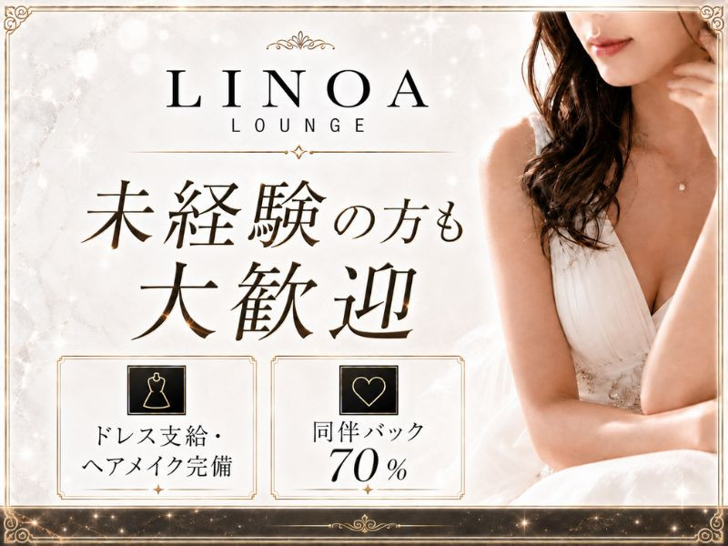 LINOA LOUNGE/権堂画像180563