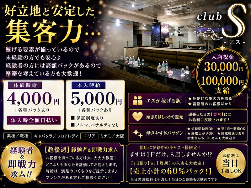 Club Vermouth/ミナミ画像180619