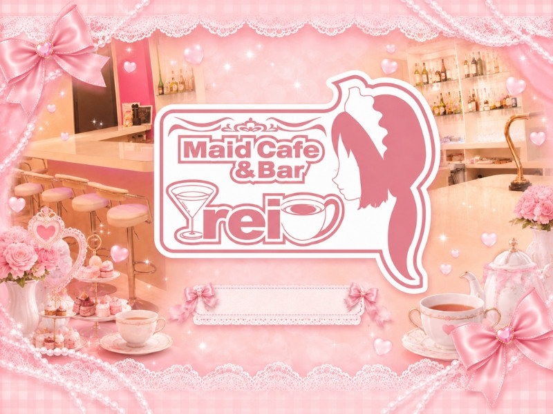 Maid cafe＆bar-rei-/長野駅前画像181390