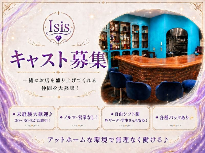 Snack Isis/甲府画像181795