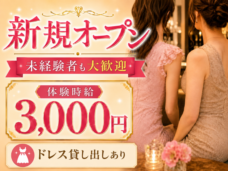 梨絵Mmbers/権堂画像181669