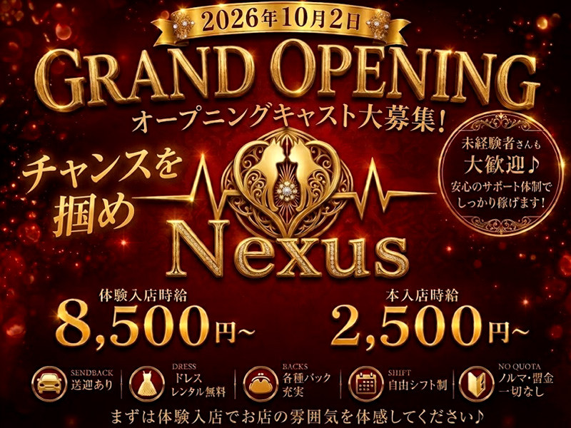 Nexus/宇都宮駅（東口）画像182166