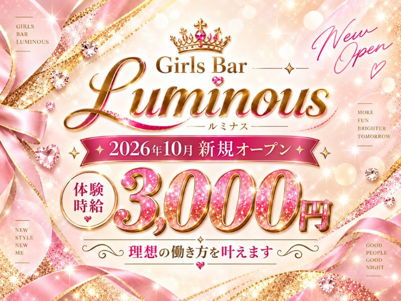 Girl’s Bar Luminous/甲府画像182451