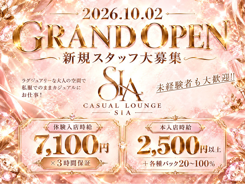 CASUAL LOUNGE SIA/宇都宮駅（西口）画像182763
