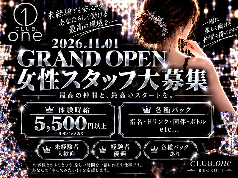 CLUB one/宇都宮駅（東口）画像183312
