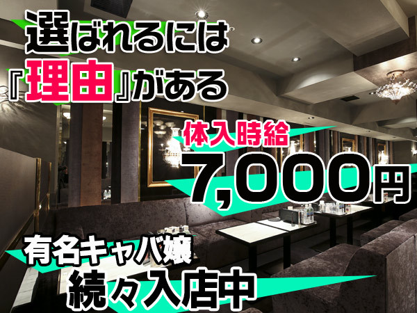 SPARROW/北新地画像177809