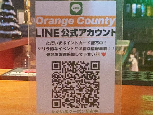 OrangeCounty/立川画像113366