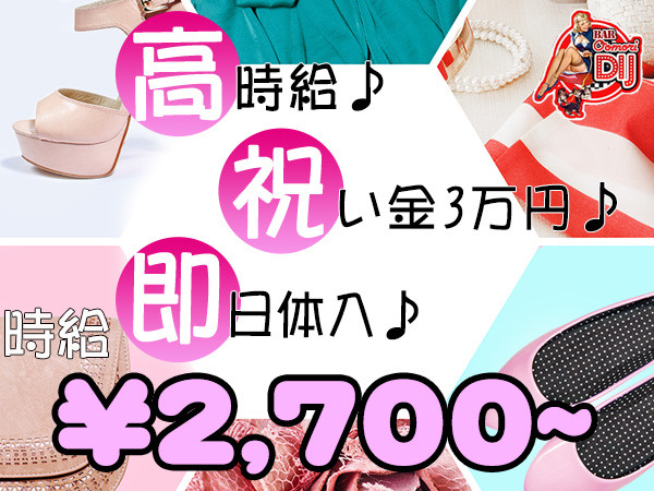 BAR大森DIJ/大森画像89276