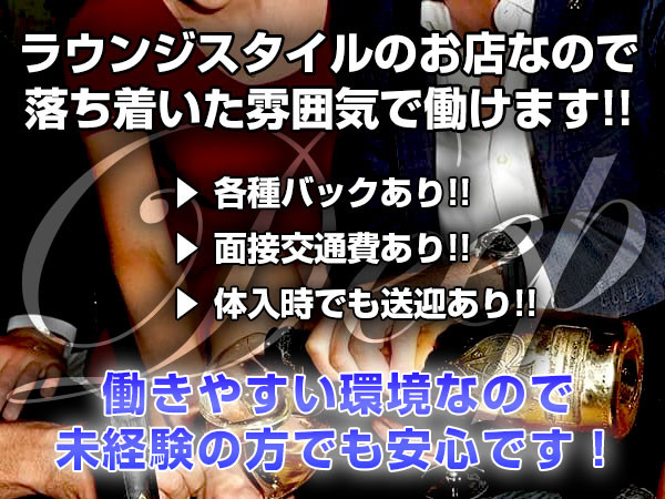 Deep/水戸画像170603