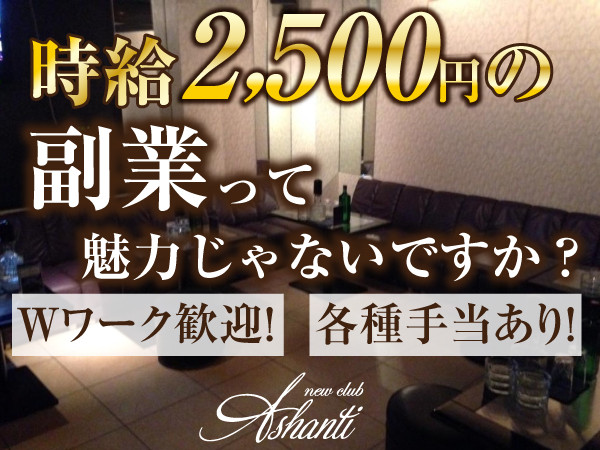 new club Ashanti/古町画像139560