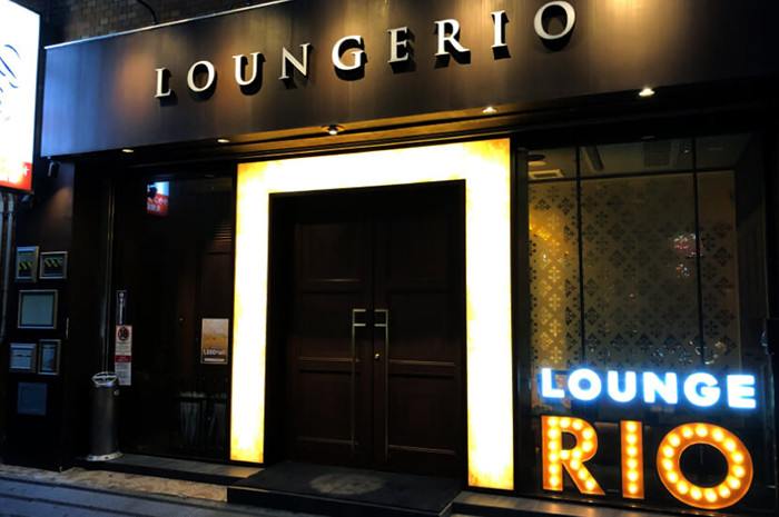 Lounge Rio 大橋/大橋画像146945