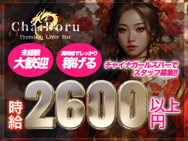 ChaiDoru/小倉画像179244