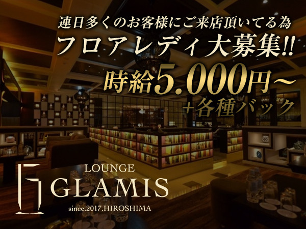 GLAMIS/流川・薬研堀周辺画像79599