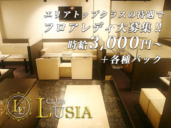 CLUB LUSIA/すすきの画像141083