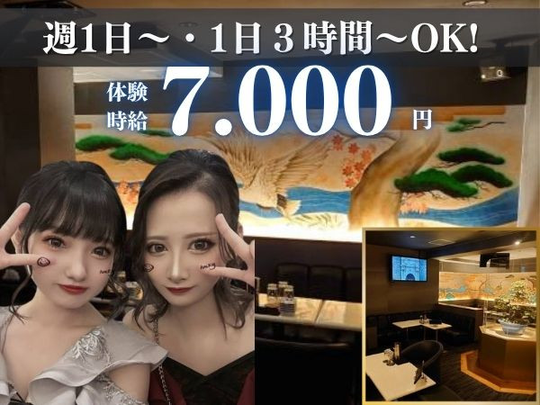 Club Calnet/新潟駅前画像177961