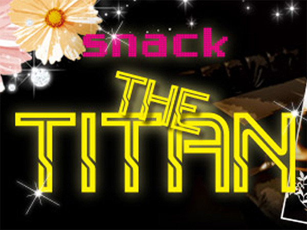 snack THE TITAN/権堂画像129676