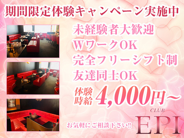 EPI/蓮池町通駅付近画像165309