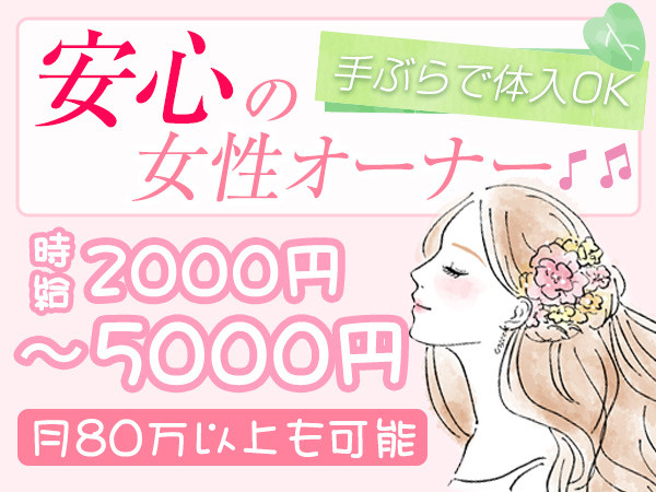 LOUNGE TITANIA/岩出画像102464