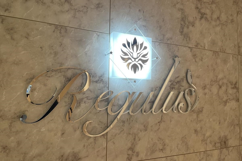 club Regulus/静岡駅付近画像119176