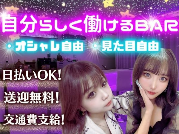 Bar Angel/新潟駅前画像150711