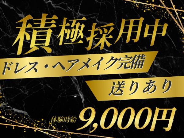 salon do華門/長岡画像172993