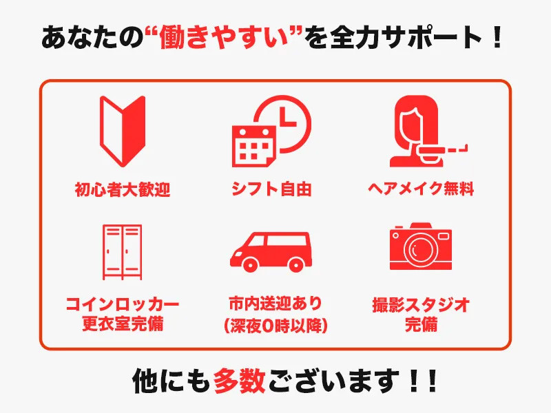 MILLION 金座店/すすきの画像180878