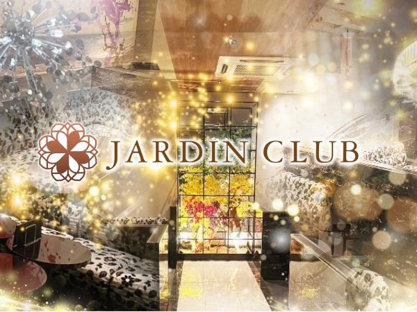 JARDIN CLUB/権堂画像142983