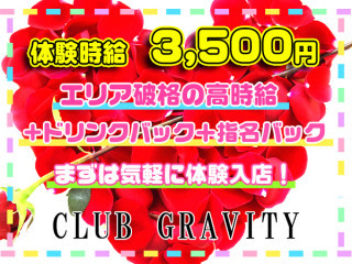 CLUB GRAVITY/上野画像97834