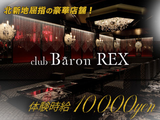 club Baron REX/北新地画像143470