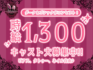 Follebit/歌舞伎町画像171831