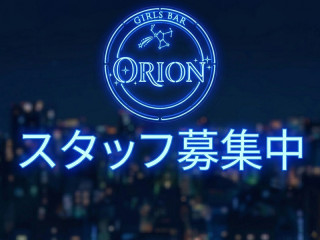 Girl's Bar ORION/池袋駅（西口）画像179649