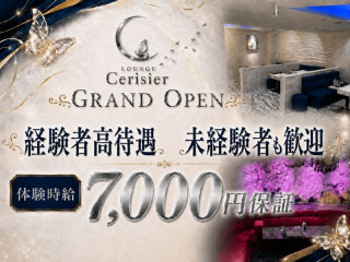 LOUNGE Cerisier/古町画像181532