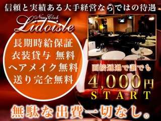 NewClub Lidoisle/町田画像82834