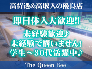 The Queen Bee/八王子画像82956