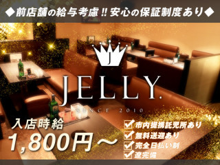 CLUB JELLY/旭川画像120999