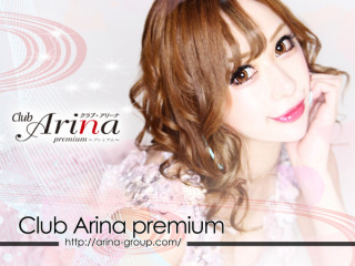 club Arina premium/中洲画像78487
