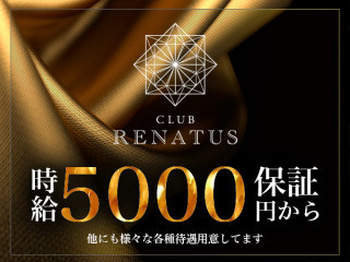 CLUB RENATUS/下通画像146898