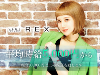 CLUB REX/中洲画像118549