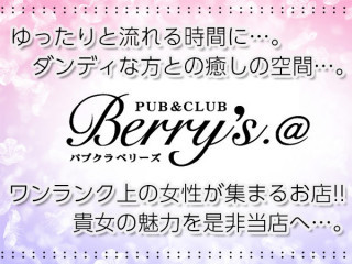 Berry's/泉中央画像106583