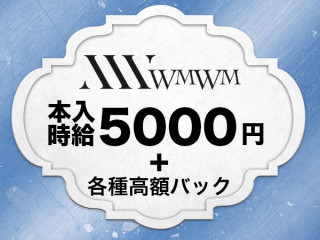WMWM/歌舞伎町画像95576