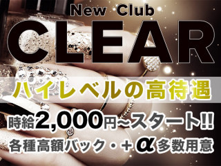 CLEAR/青森画像83773