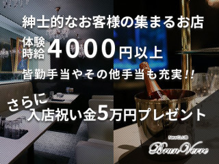 Brun Verre/すすきの画像117934