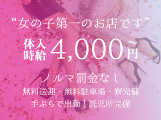 星華/柳町・田町・中央町画像179862