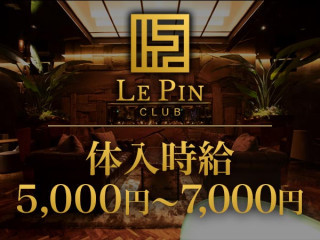 club Le Pin/大宮画像119075
