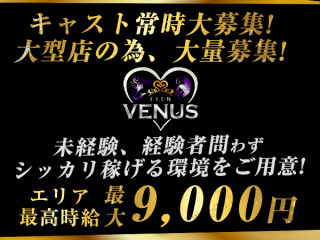 CLUB VENUS/土浦画像119682