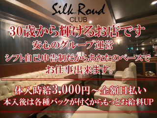 CLUB Silk Road/沼津画像144387