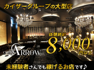 Club ARROW/ミナミ画像135033