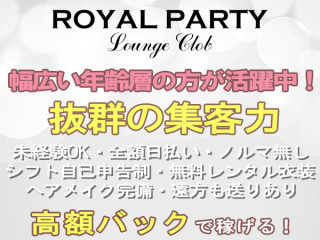 Club ROYAL PARTY/町田画像118114