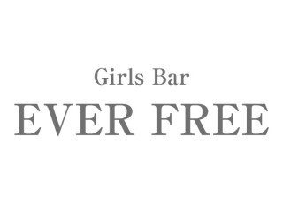 Girls Bar EVER FREE/甲府画像131317